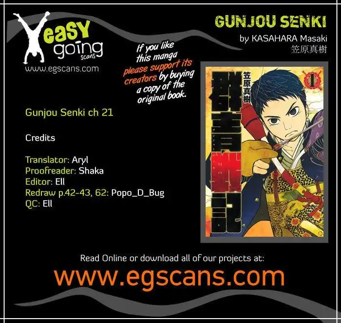 Gunjou Senki Chapter 21 1